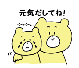 Mr. bear, stamp sticker #7165054