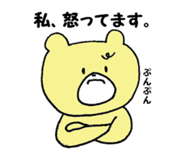 Mr. bear, stamp sticker #7165055