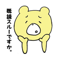 Mr. bear, stamp sticker #7165057