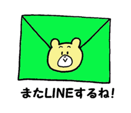 Mr. bear, stamp sticker #7165058