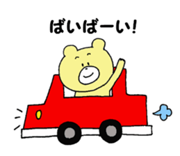 Mr. bear, stamp sticker #7165062