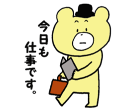 Mr. bear, stamp sticker #7165063