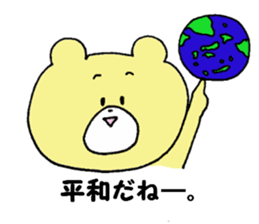 Mr. bear, stamp sticker #7165067
