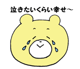 Mr. bear, stamp sticker #7165068