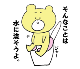 Mr. bear, stamp sticker #7165069