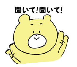 Mr. bear, stamp sticker #7165072