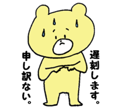 Mr. bear, stamp sticker #7165073