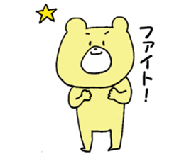 Mr. bear, stamp sticker #7165077