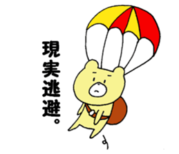 Mr. bear, stamp sticker #7165081