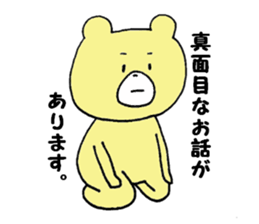 Mr. bear, stamp sticker #7165084