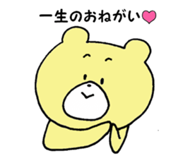 Mr. bear, stamp sticker #7165087