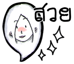 Suay's Mixed words sticker #7165369