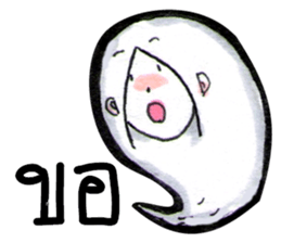 Suay's Mixed words sticker #7165372