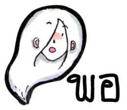 Suay's Mixed words sticker #7165375