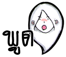 Suay's Mixed words sticker #7165376