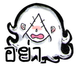 Suay's Mixed words sticker #7165378