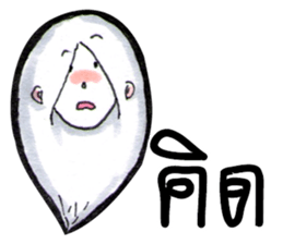 Suay's Mixed words sticker #7165379