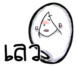 Suay's Mixed words sticker #7165383