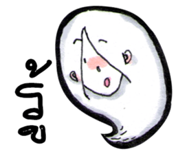 Suay's Mixed words sticker #7165387