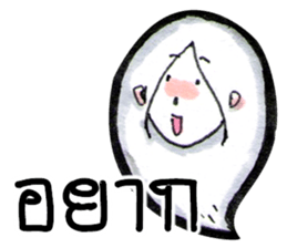 Suay's Mixed words sticker #7165389