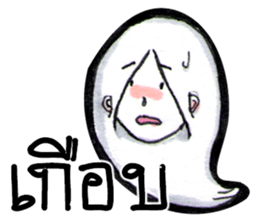 Suay's Mixed words sticker #7165391