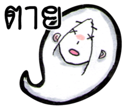 Suay's Mixed words sticker #7165392