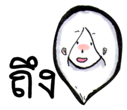 Suay's Mixed words sticker #7165393