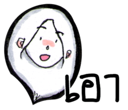 Suay's Mixed words sticker #7165395