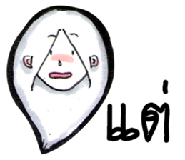 Suay's Mixed words sticker #7165396