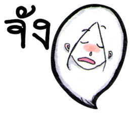 Suay's Mixed words sticker #7165401