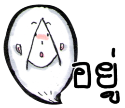 Suay's Mixed words sticker #7165403