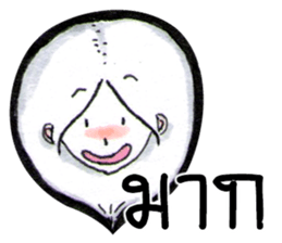 Suay's Mixed words sticker #7165407