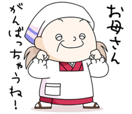 my mothers sticker #7165408