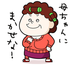 my mothers sticker #7165411