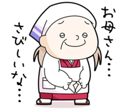 my mothers sticker #7165412