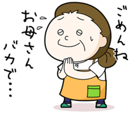 my mothers sticker #7165413