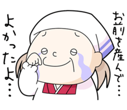 my mothers sticker #7165416