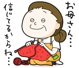 my mothers sticker #7165417