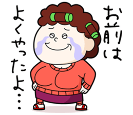 my mothers sticker #7165418