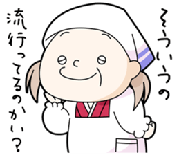 my mothers sticker #7165419