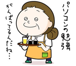 my mothers sticker #7165420