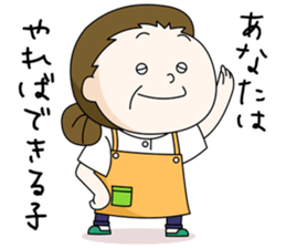 my mothers sticker #7165422