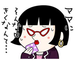 my mothers sticker #7165424