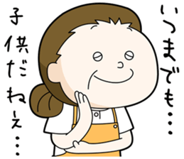 my mothers sticker #7165425