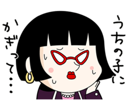 my mothers sticker #7165430