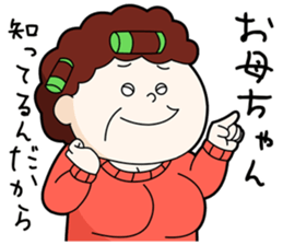 my mothers sticker #7165433