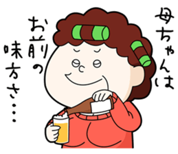 my mothers sticker #7165435