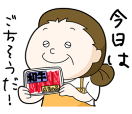 my mothers sticker #7165436