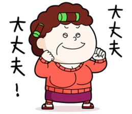 my mothers sticker #7165438