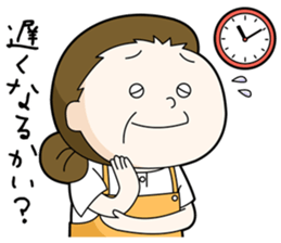 my mothers sticker #7165446